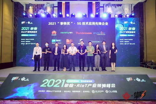 騰云駕5，點(diǎn)亮企業(yè)數(shù)字化智能化之路