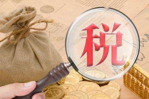 專業(yè)財(cái)稅與知識(shí)產(chǎn)權(quán)服務(wù) 為您的企業(yè)保駕護(hù)航